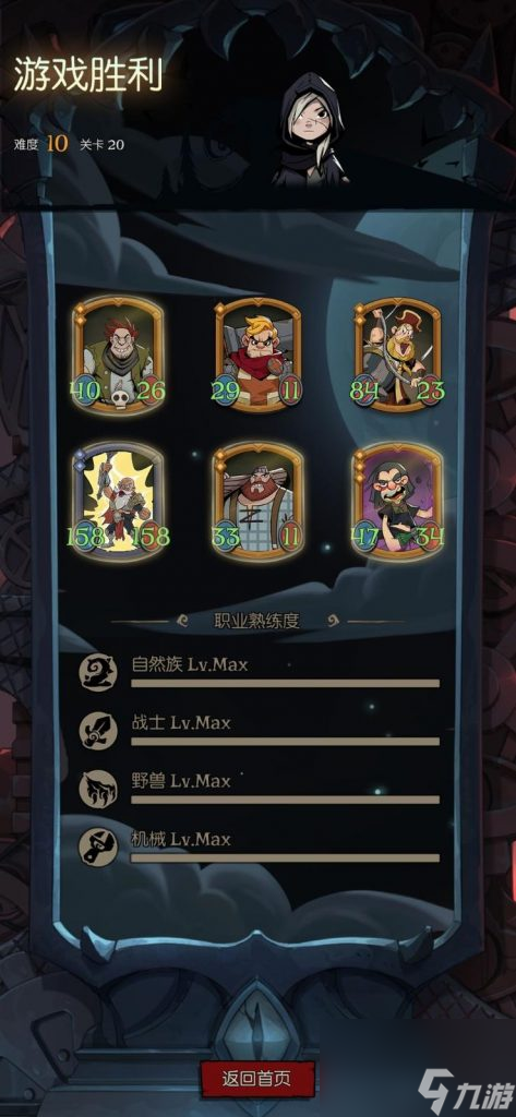 月圆之夜镜中的记忆难10怎么过月圆之夜镜中的记忆难10通关攻略