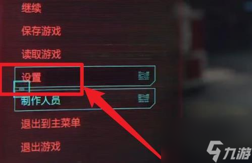 博德之门3dlss怎么开,博德之门3dlss开启方法