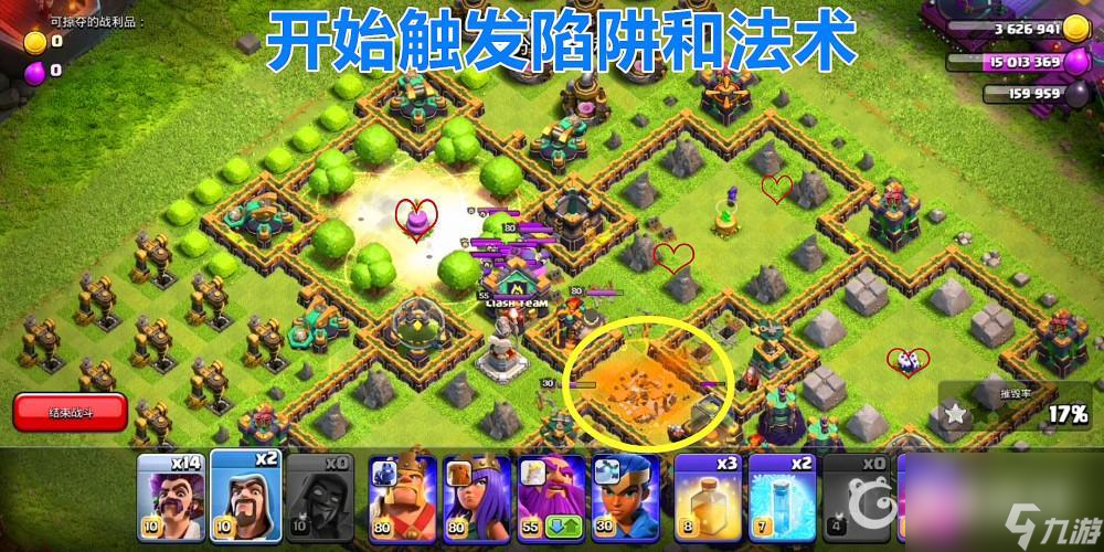 部落冲突9周年庆活动怎么打？