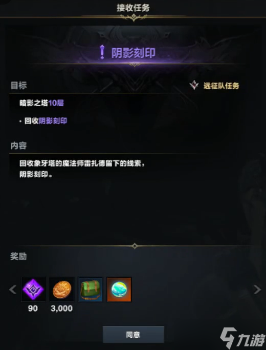 命运方舟暗影岛岛之心如何获取