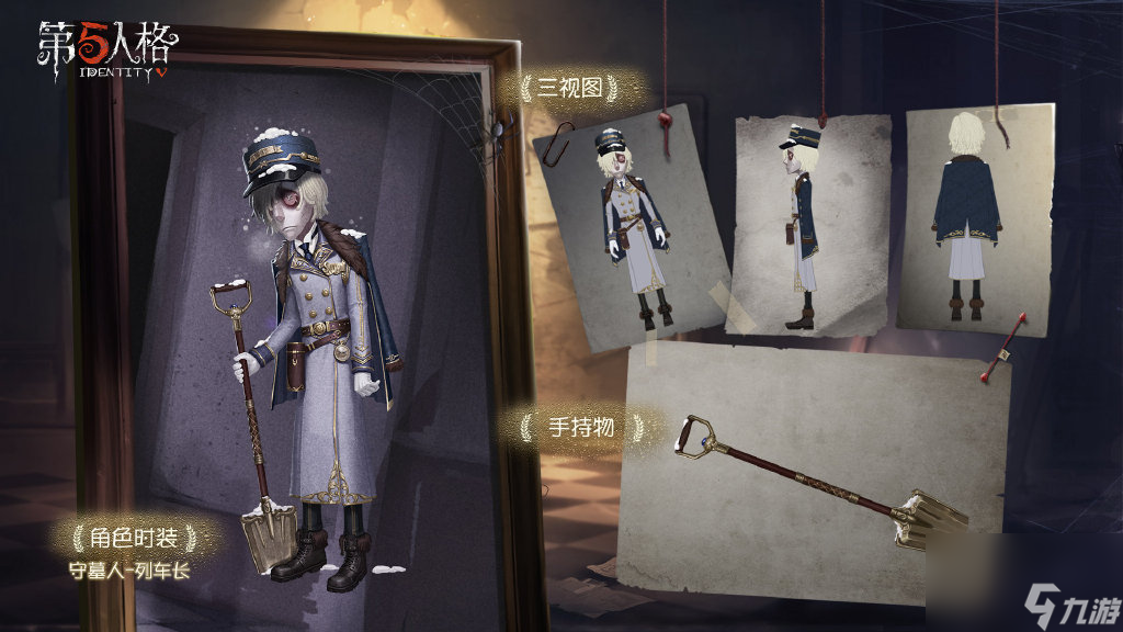 第五人格十二赛季新推出了那些珍宝？第五人格攻略介绍