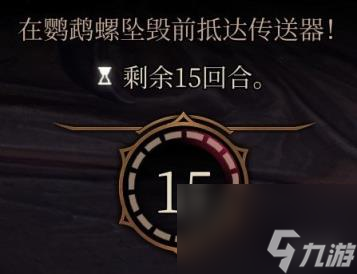 博德之門3扎爾克怎么打？扎爾克打法技巧