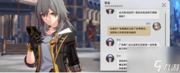 崩坏星琼铁道神奇扑满全关卡攻略大全