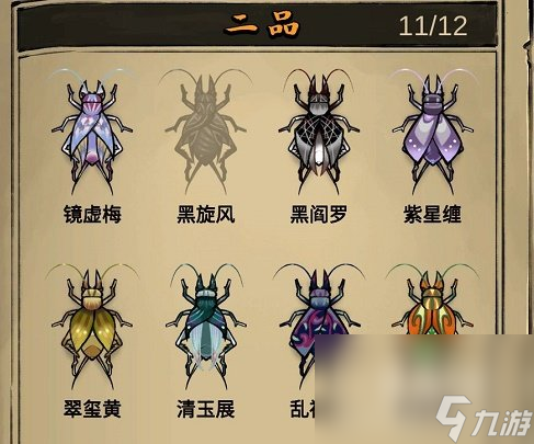 《蛐蛐也疯狂》抓黑旋风方法介绍