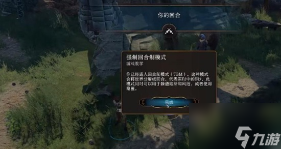 博德之门3法师偷窃技能如何 博德之门3法师偷窃技能介绍