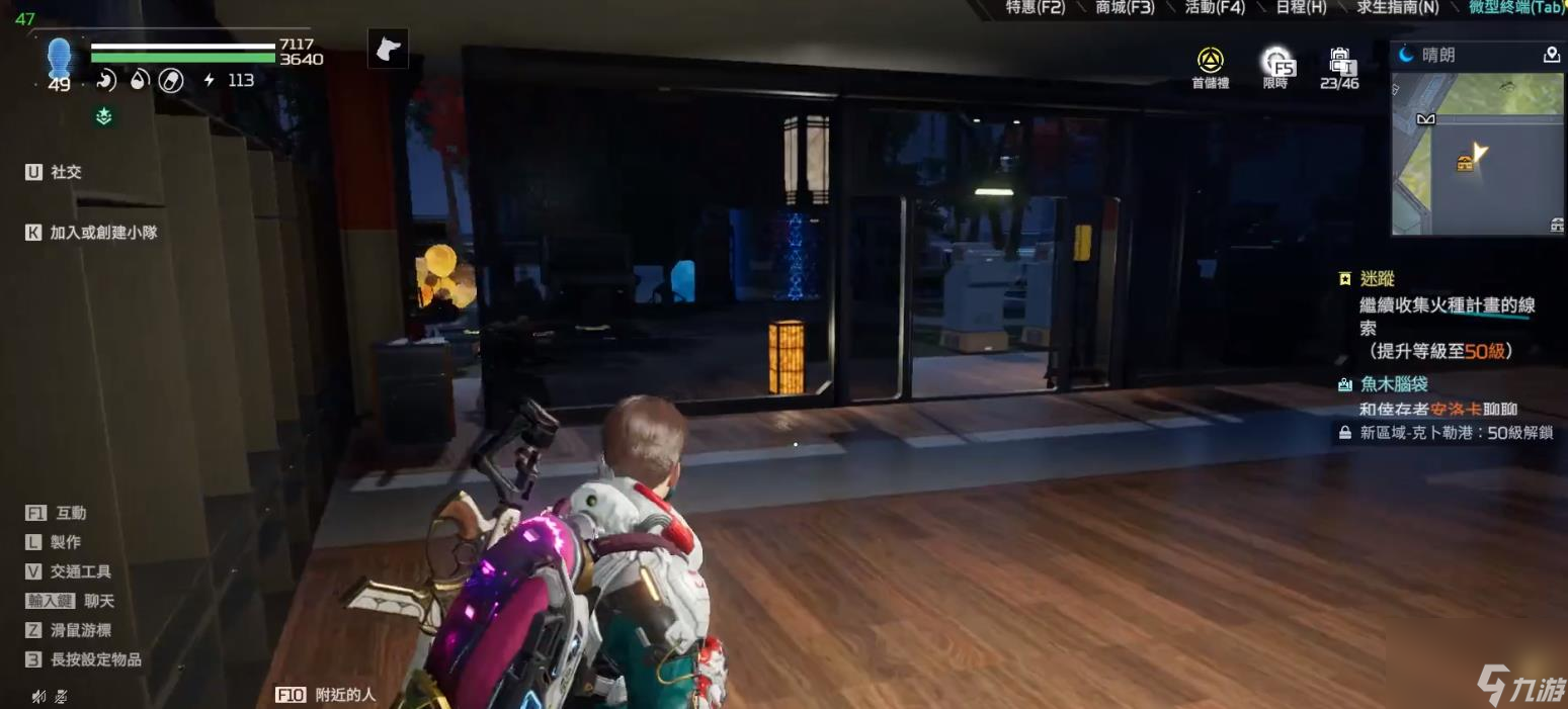 星球重启怎么获得电力 星球重启电力获取方式介绍