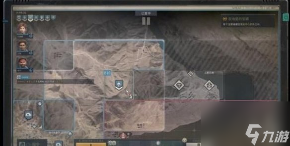 《铁血联盟3》超元液哪里弄？拉里位置及超元液获得方法