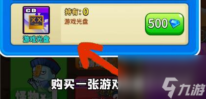 别惹农夫隐藏皮肤常胜将军怎么解锁？