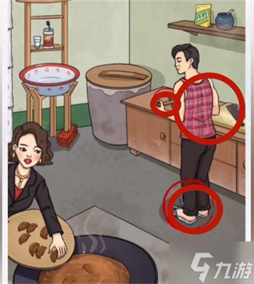 《超级达人》勤俭持家关卡过关方法分享