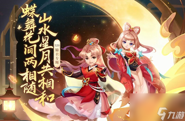 梦幻西游花间梦锦衣礼盒值得屯吗