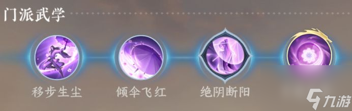 逆水寒手游无根门夺魄密卷获取攻略分享