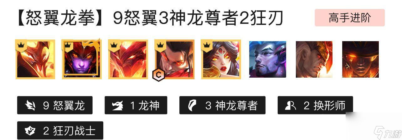 云顶之弈S7瑟提怎么打？ （云顶之弈S7赛季）
