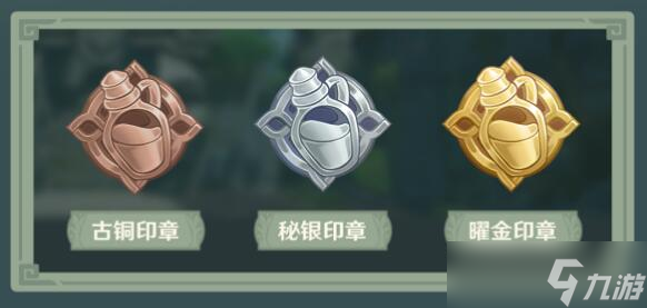 原神魔藥研析活動(dòng)獎(jiǎng)勵(lì)介紹