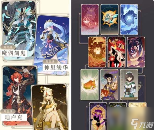 原神七圣北斗卡牌技能全解析（全面了解北斗技能，打造强力卡牌组合）
