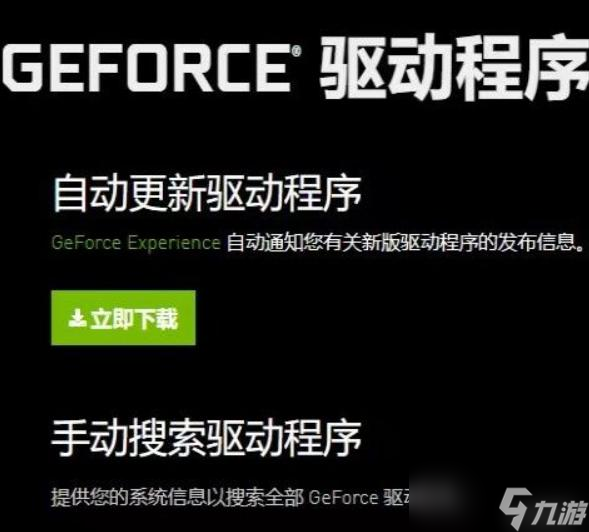 热血无赖无法启动怎么办 