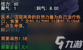 天下三幽篁怎么玩？