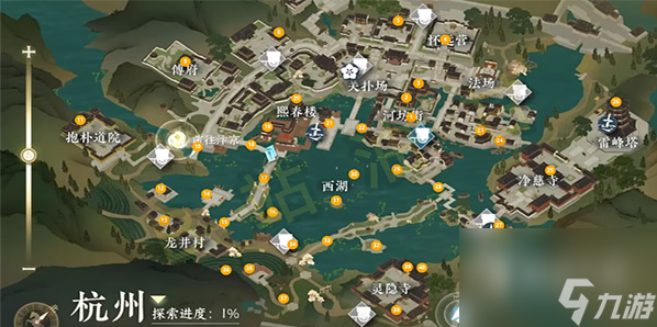 逆水寒手游望子成龙任务怎么做