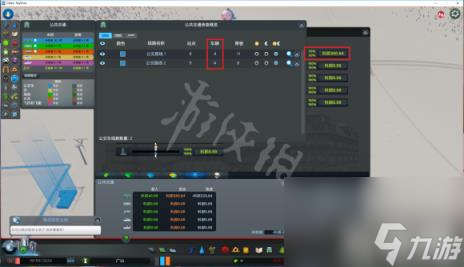 城市天际线公共交通怎么规划 城市天际线公交车站规划
