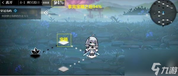 灵魂潮汐4-1通关攻略