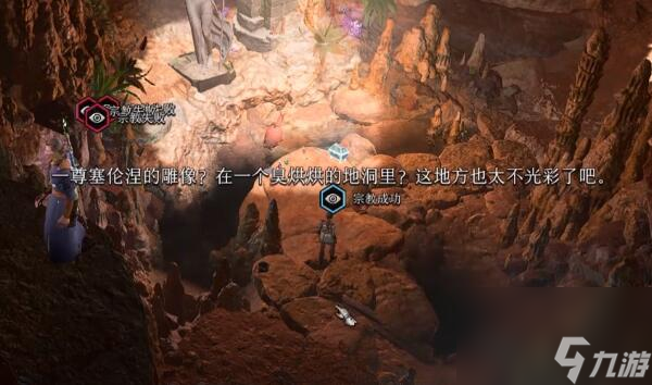 博德之门3枭熊洞箱子怎么开