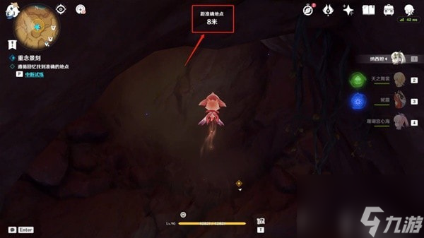 原神忆昔诸途巡厉第二天通关教程-原神怎么通关