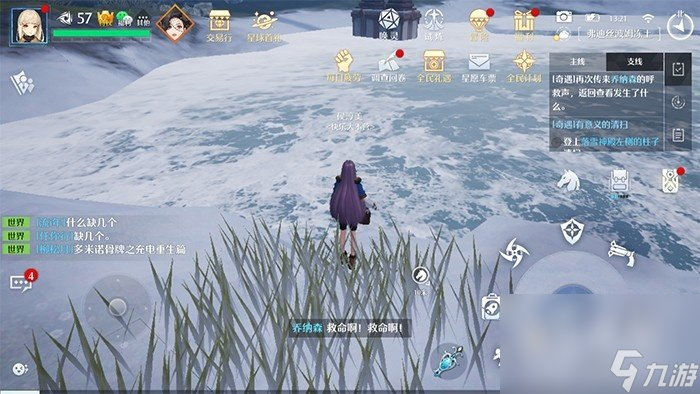 《诺亚之心》幸运探险者奇遇任务完成攻略