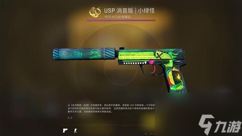 csgo狂牙大行動任務(wù)攻略