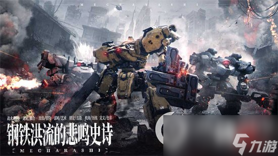 《钢岚》虹怎么样 虹技能效果详解