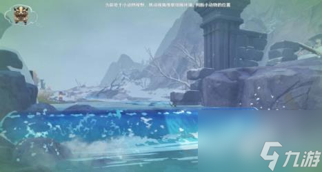 原神传心同视第四天动物位置分享 传心同视第四天动物在哪