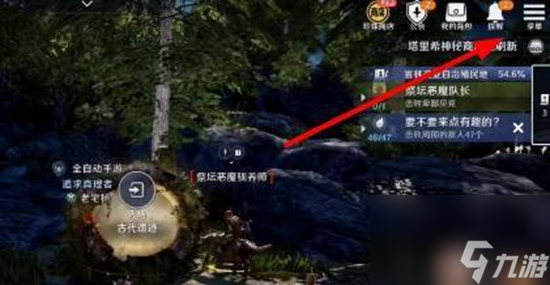 黑色沙漠怎么删除角色黑色沙漠删除角色的方法途径