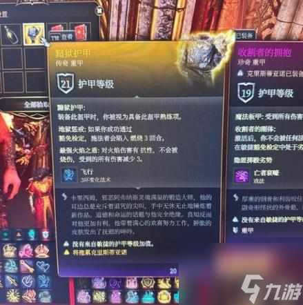 博德之门3拉斐尔住宅的仪式怎么触发？仪式触发方法