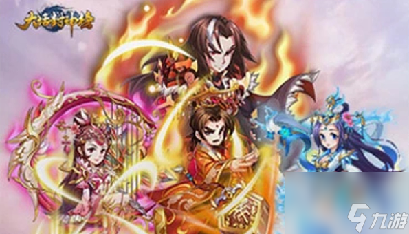大话封神榜申公豹技能详解