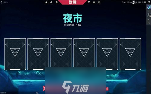 无畏契约国服夜市什么时候开-夜市位置及开启时间介绍