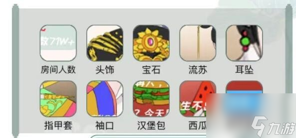 文字玩出花怎么通过华妃吃播关卡