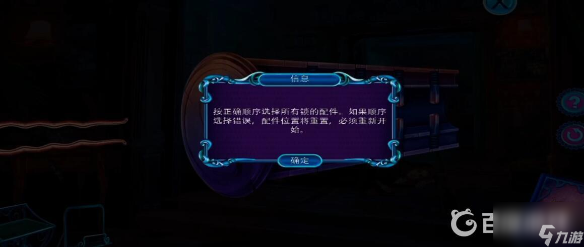密室逃脱24末日危机眼镜盒怎么打开？