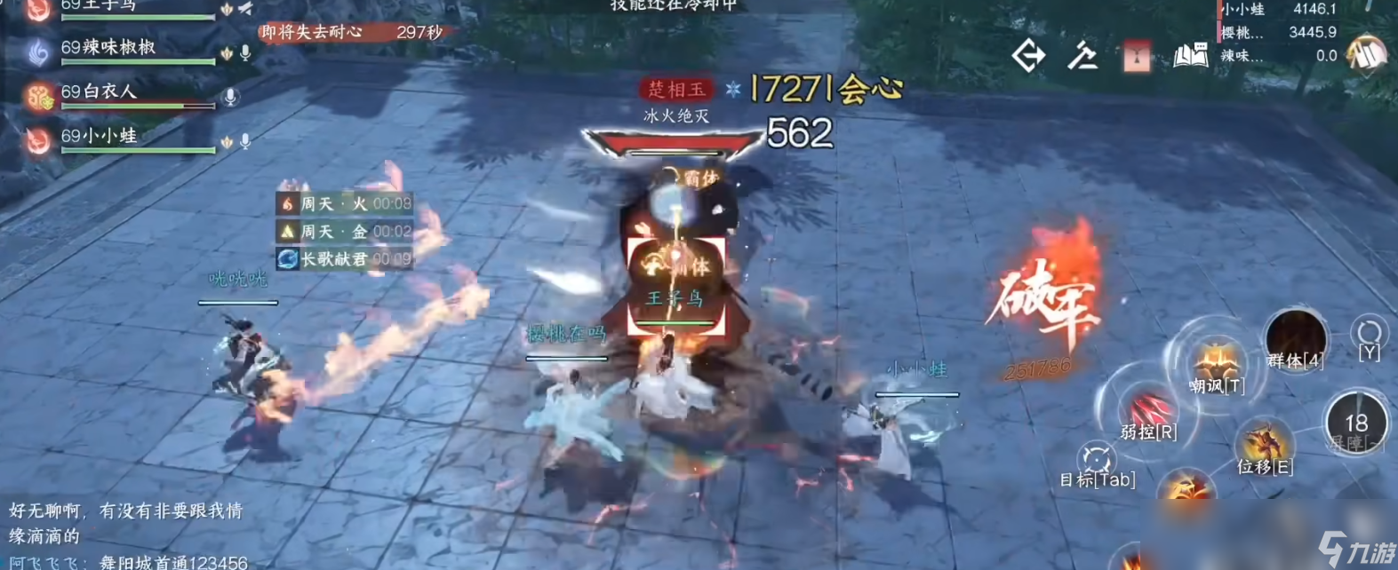 <a id='link_pop' class='keyword-tag' href='https://www.9game.cn/nishuihan1/'>逆水寒手游</a>转职功能什么时候上线 素问职业怎么样