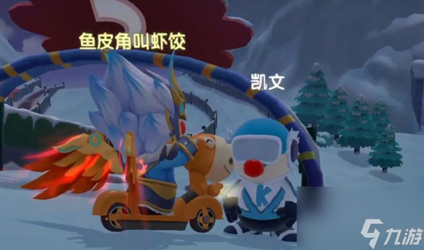 摩尔庄园手游凯文老师在哪里