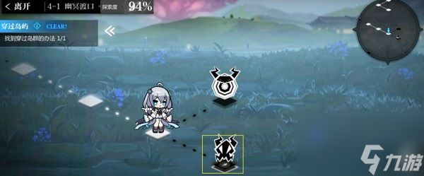 灵魂潮汐4-1通关攻略