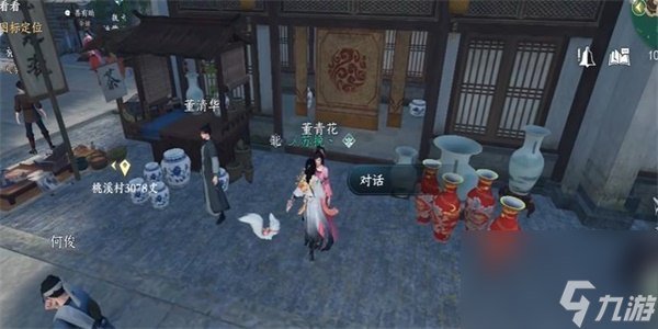 逆水寒手游上房揭瓦奇遇怎么获得