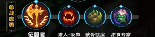英雄联盟手游锐雯天赋怎么选