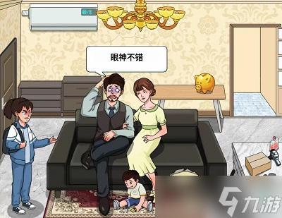 编个笑话讨要教育费攻略