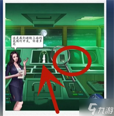 《超级达人》豪华游轮关卡过关方法分享