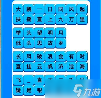 别惹农夫李白皮肤怎么获取