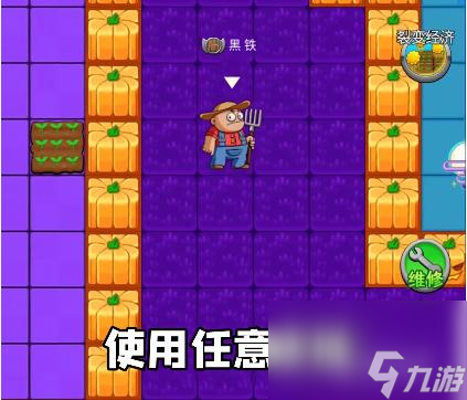 别惹农夫隐藏皮肤常胜将军怎么解锁？