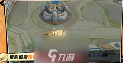 王者狼影追袭道具怎么获得-获取狼影追袭道具的两种途径
