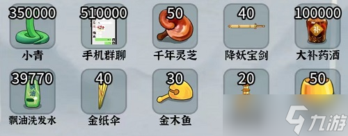 编个笑话拯救白娘子攻略
