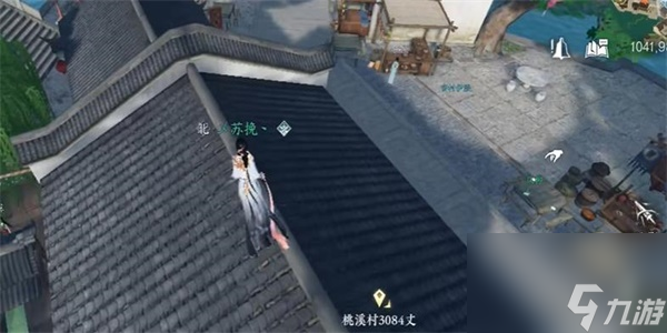 逆水寒手游上房揭瓦奇遇怎么获得