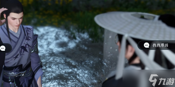 逆水寒手游情侣相处怎么过