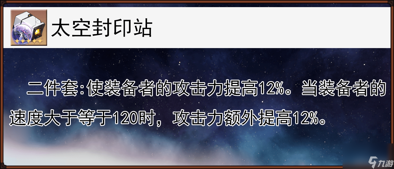 崩坏星穹铁道青雀怎么培养_崩坏星穹铁道青雀的全面解析攻略