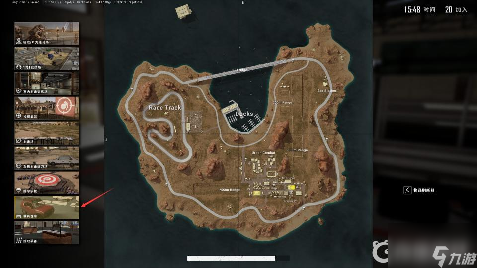 pubg新手怎么入门？ （绝地求生物品刷新器）